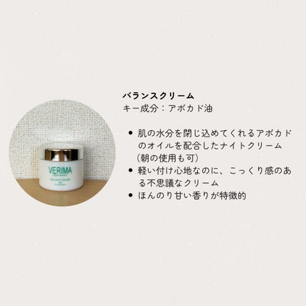 ローズローション/VERIMA/ミスト状化粧水を使ったクチコミ(3枚目)