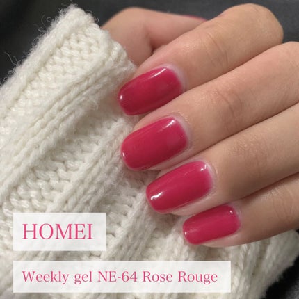 ウィークリージェル/HOMEI/ジェルネイルを使ったクチコミ(1枚目)