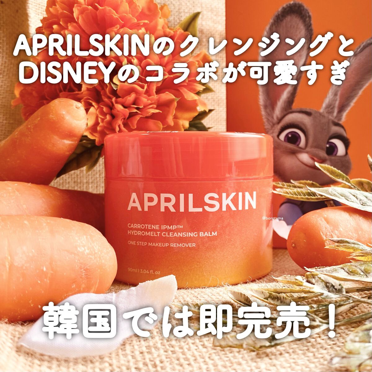 ザ ウォータリーデューティント/MERZY/リップティントを使ったクチコミ（2枚目）