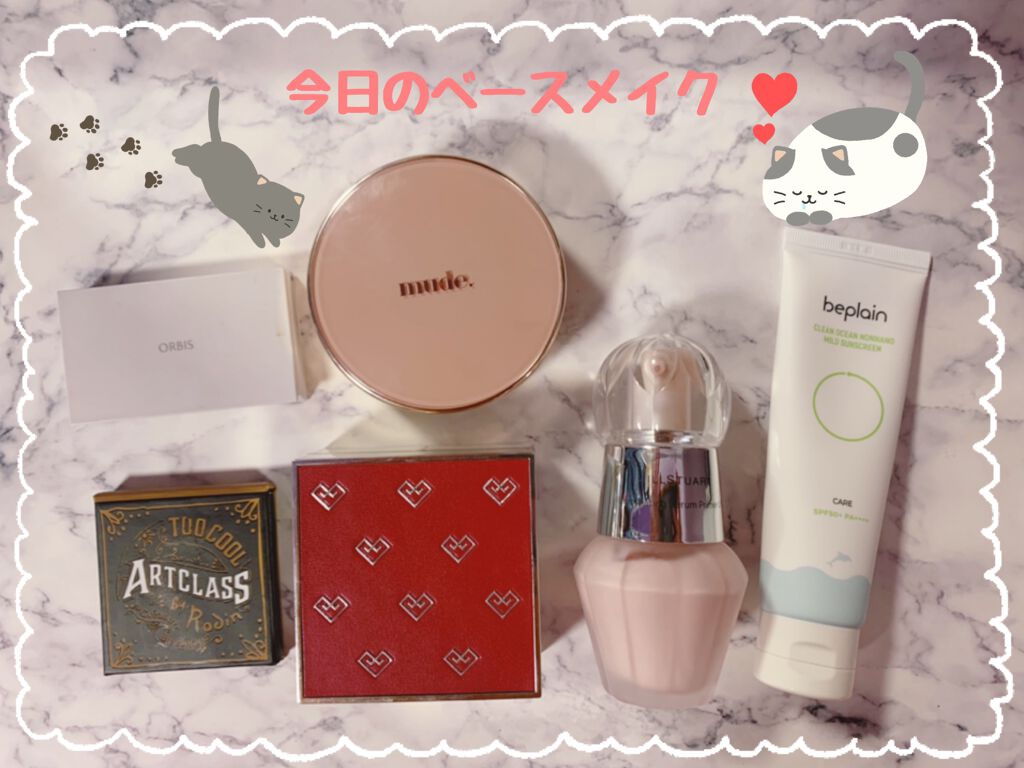 クリーンオーシャンノンナノマイルドサンスクリーン/beplain/日焼け止め・UVケアを使ったクチコミ（1枚目）