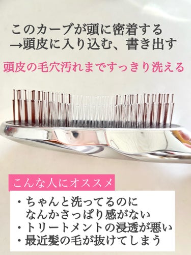 今回はリファ イオンケアブラシを紹介していきます！

まずこちらの商品の説明をしていきます！
【値段】
￥6050

☆ポイント☆
①カーブ型のブラシだから密着して指では取れない毛穴の汚れまで落としてくれる

②イオンプレートがあるから、髪の毛に艶がでてまとまる

③日常使いはもちろんシャンプー・トリートメント時に使うとより効果がでる

【使用した感想】
・私はお風呂の中と日常使いで使用しています！ブラシでそんなに変わらないだろう、、って思っていましたが、特にお風呂上がりは普段よりさらっさらツヤツヤ✨って感じになります💖

・カーブ型のブラシが頭皮に密着してくれて、でも柔らかいので凄く気持ちよくとかすことができます！

【こんな人にオススメ】
・なんか爽快感が足りない
・最近髪の毛が抜けること多い（毛穴に詰まった汚れが原因かも）
・髪の毛がゴワゴワしてる、まとまりがないのが悩み

ブラシに6050円は高いと感じますが、それ相当の価値があると思います！誕生日プレゼントやクリスマスプレゼントにもオススメなので是非髪の毛に悩みがある方、プレゼントを悩んでる方買ってみてください！

#refa #リファ#リファイオンケアブラシ#ヘアブラシ #ヘアケアグッズ #イオンプレート#誕生日プレゼント #クリスマスプレゼント の画像 その2