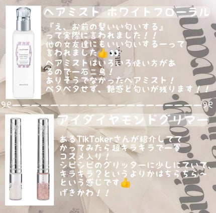 を使ったクチコミ(3枚目)