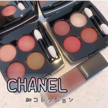 ルージュ アリュール インク フュージョン/CHANEL/口紅を使ったクチコミ（1枚目）