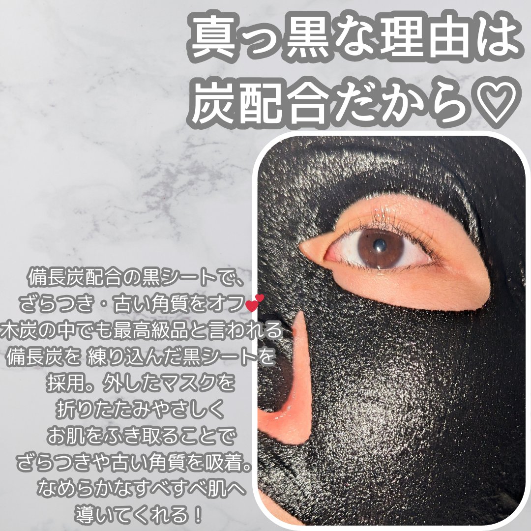 ルルルン ハイドラ F マスク/ルルルン/シートマスク・パックを使ったクチコミ（3枚目）