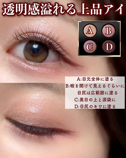 リュクス アイシャドウ クォード グロウ ウィズ ラブ コレクション/BOBBI BROWN/アイシャドウパレットを使ったクチコミ(5枚目)