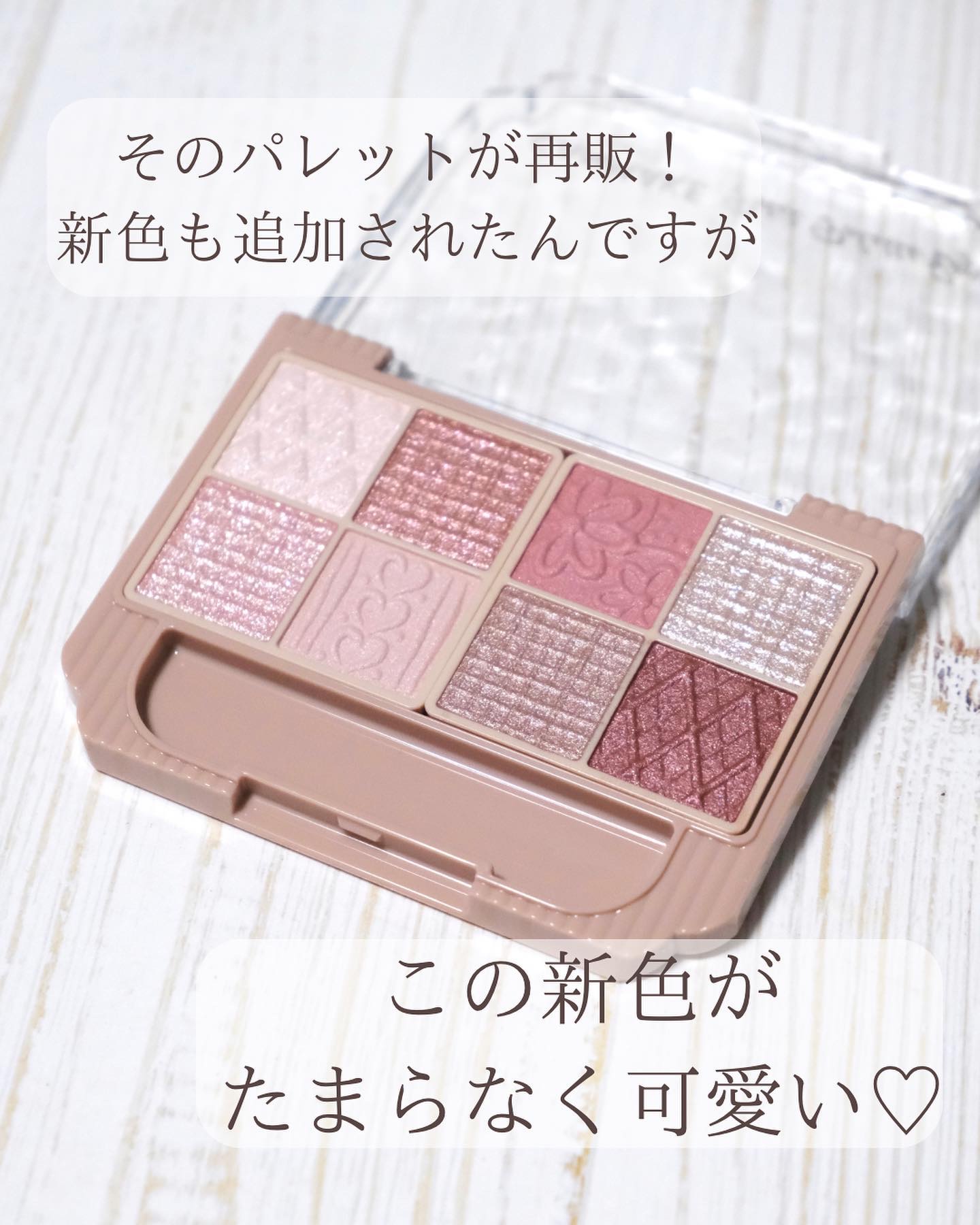 プティパレットアイズ/キャンメイク/パウダーアイシャドウを使ったクチコミ（3枚目）