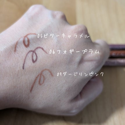 クリーミータッチライナー/キャンメイク/ジェルアイライナーを使ったクチコミ(2枚目)