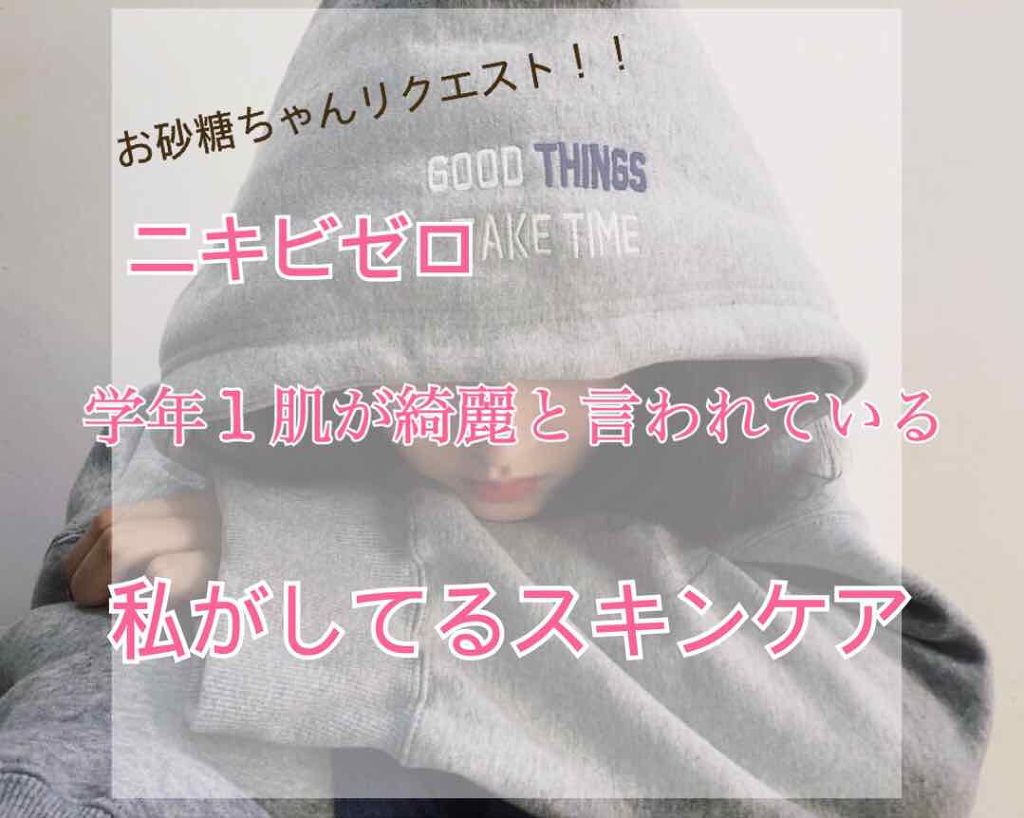 ハトムギ化粧水(ナチュリエ スキンコンディショナー R )/ナチュリエ/化粧水を使ったクチコミ(1枚目)