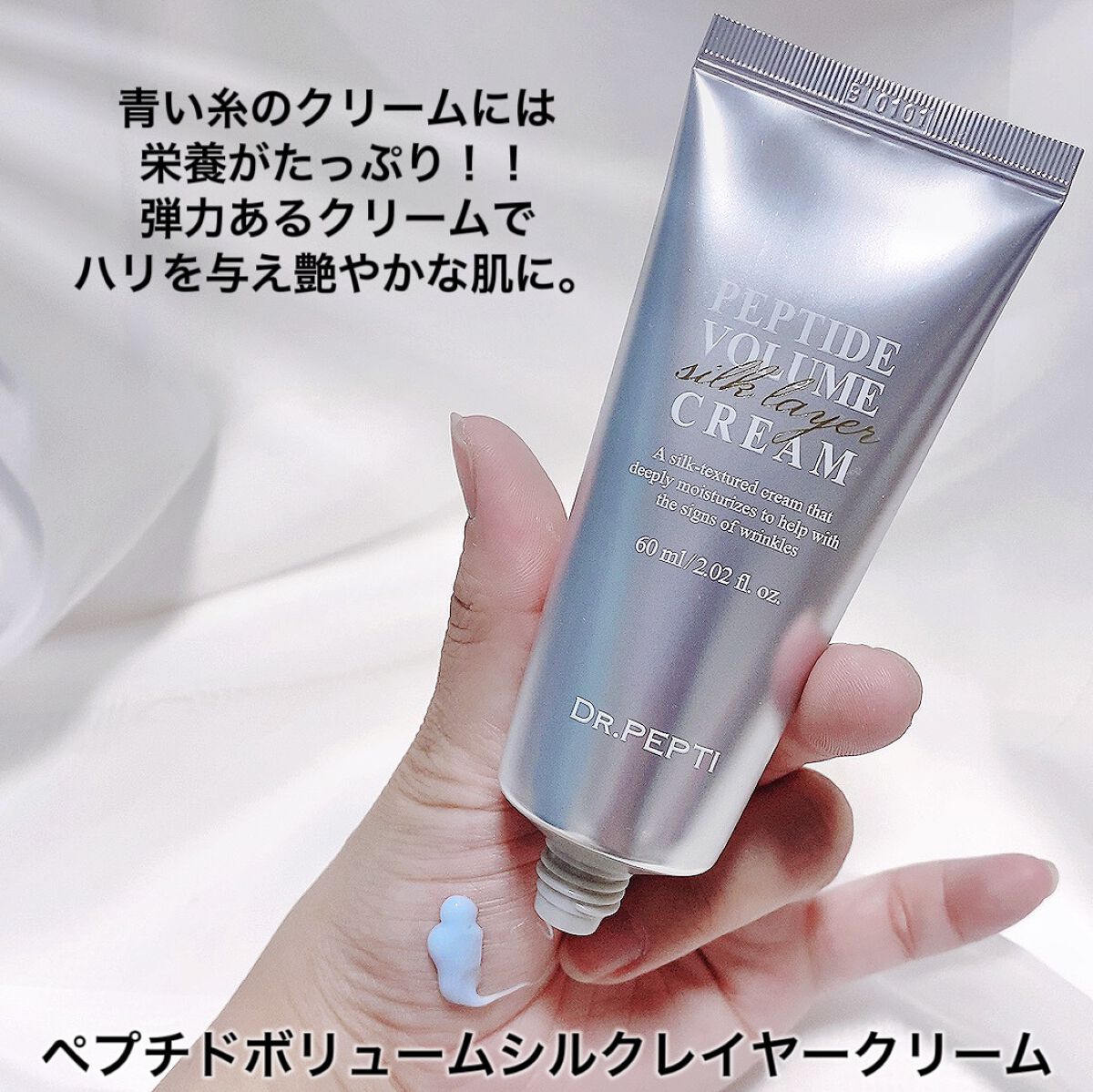 ペプチド ボリューム マスター エッセンス/DR.PEPTI/美容液を使ったクチコミ(6枚目)