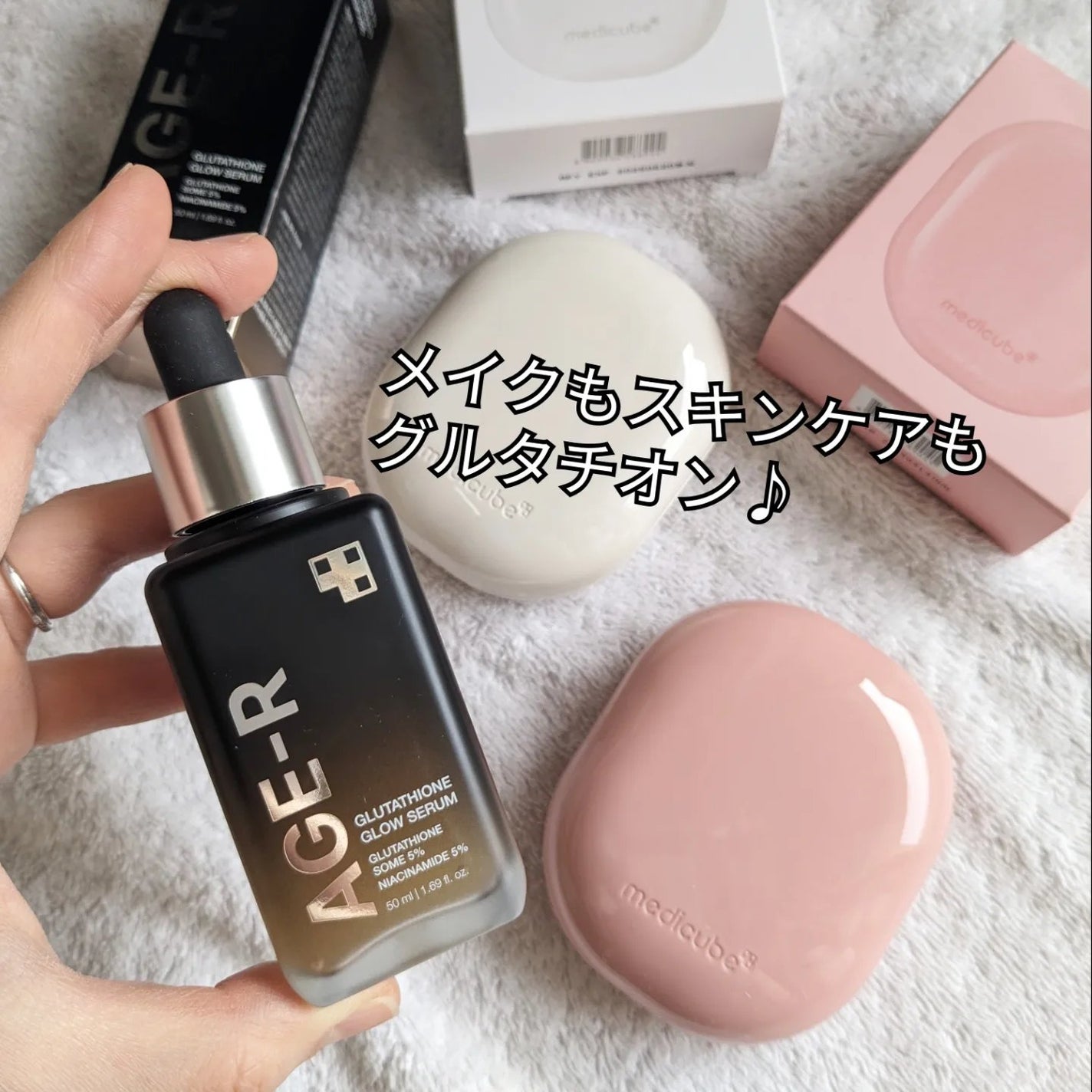 グルタチオングロウアンプル/MEDICUBE/美容液を使ったクチコミ(8枚目)