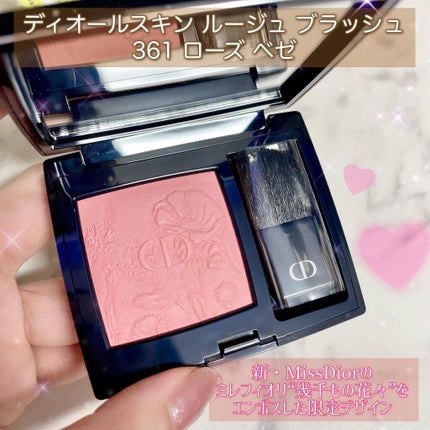 【旧】ディオールスキン ルージュ ブラッシュ/Dior/パウダーチークを使ったクチコミ(2枚目)