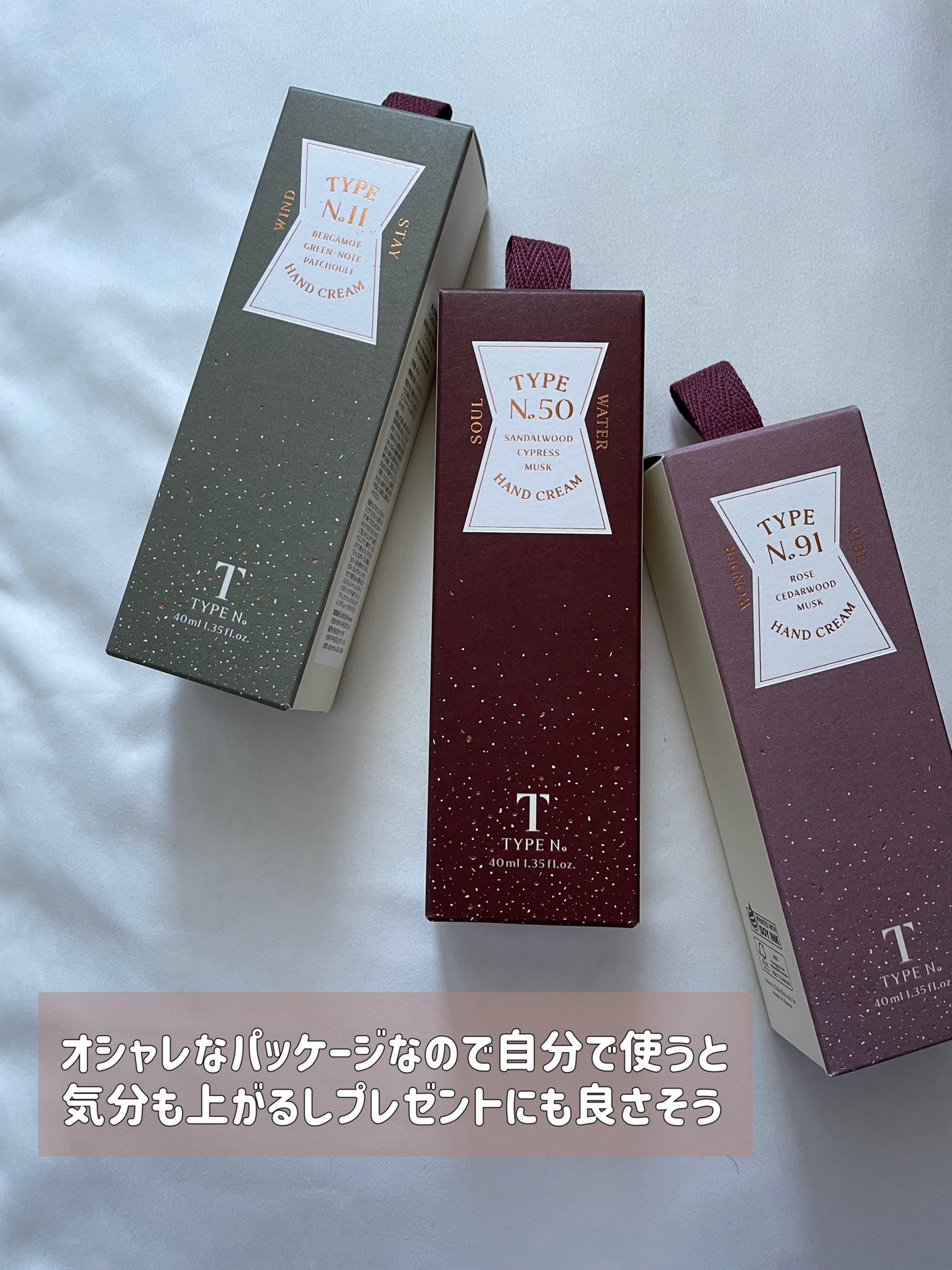 パフュームハンドクリーム /Type No. /ハンドクリームを使ったクチコミ(5枚目)