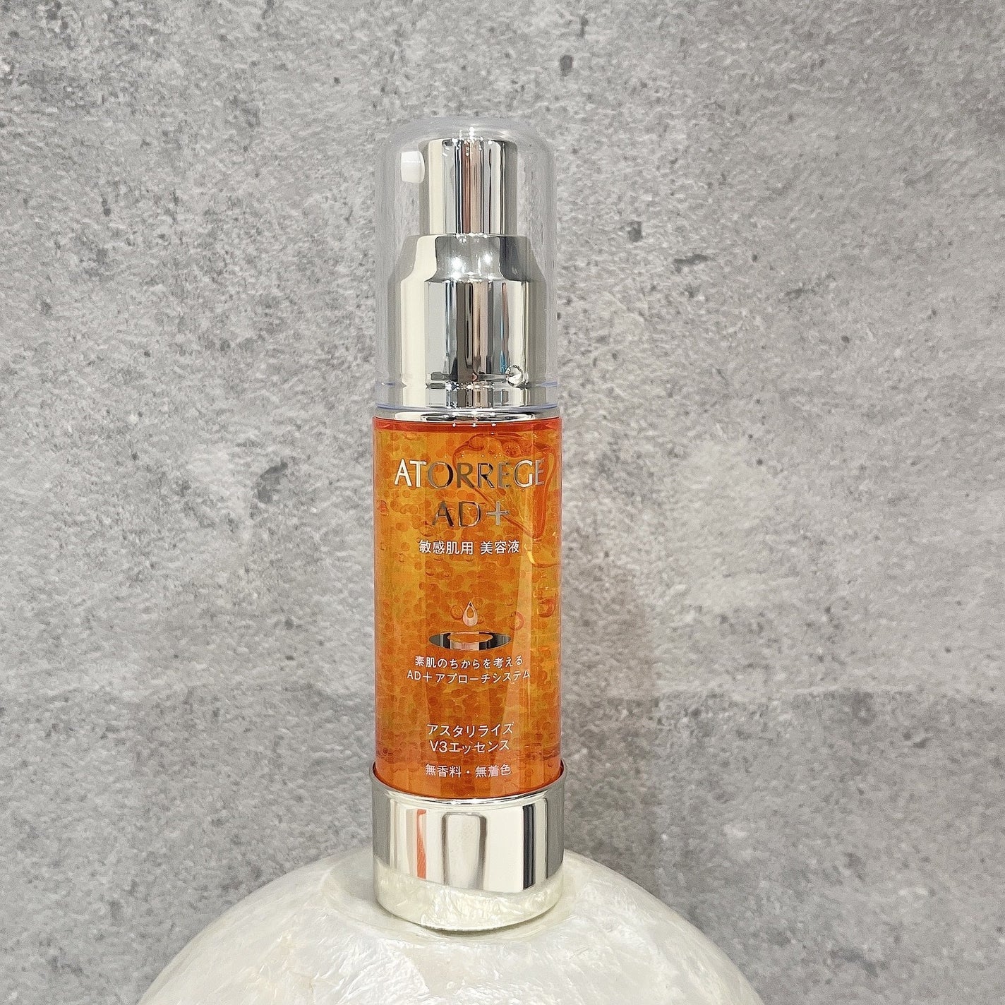 アスタリライズV3エッセンス/アトレージュ AD+/美容液を使ったクチコミ(2枚目)