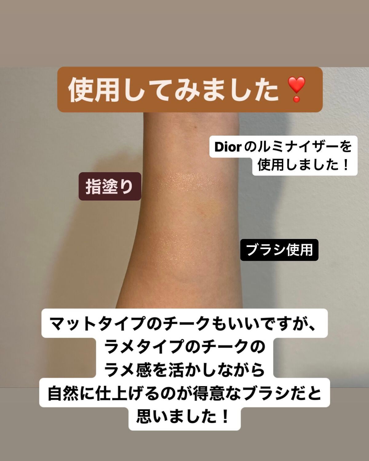 BY MAENG #32 チークブラシ/SOOA DOR/メイクブラシを使ったクチコミ(3枚目)