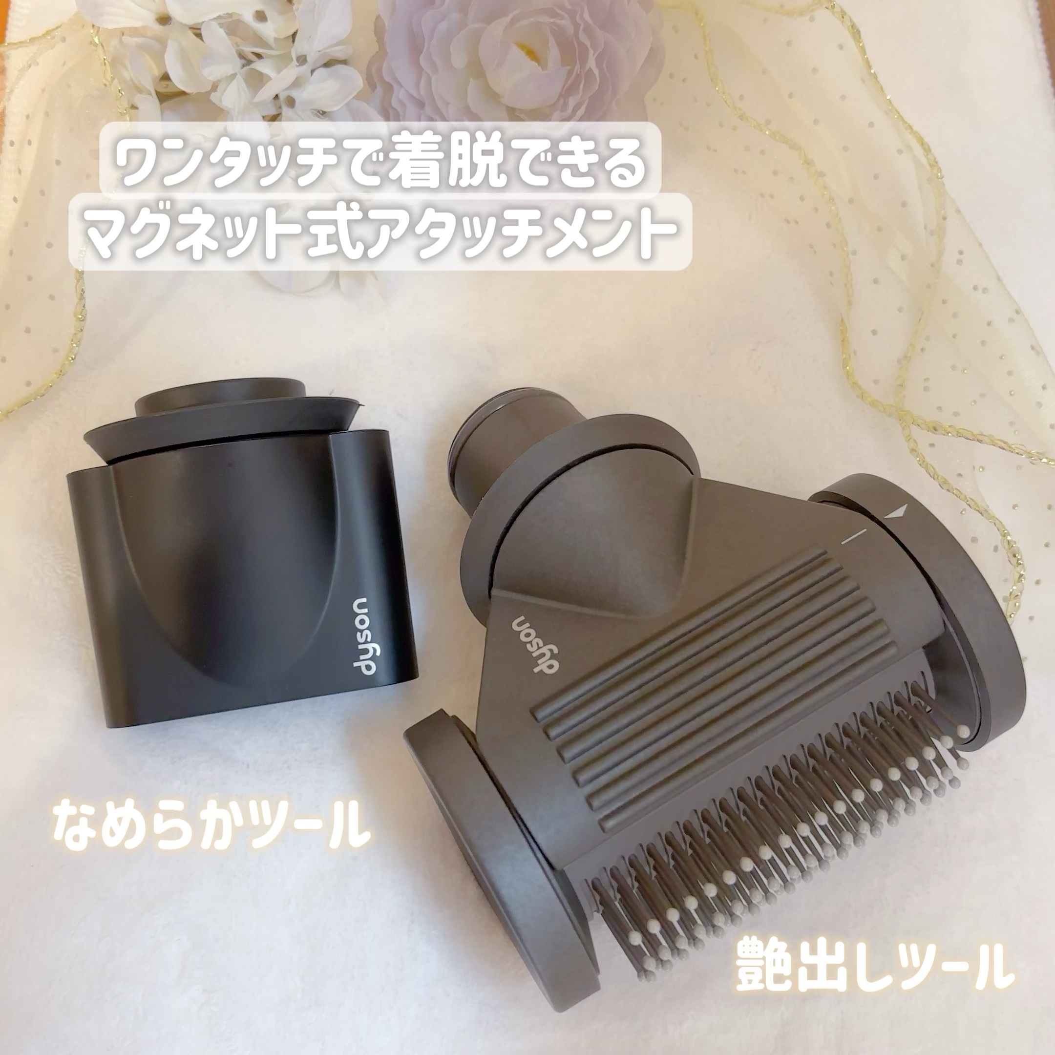 Dyson Supersonic Ionicヘアドライヤー/dyson/ドライヤーを使ったクチコミ（2枚目）