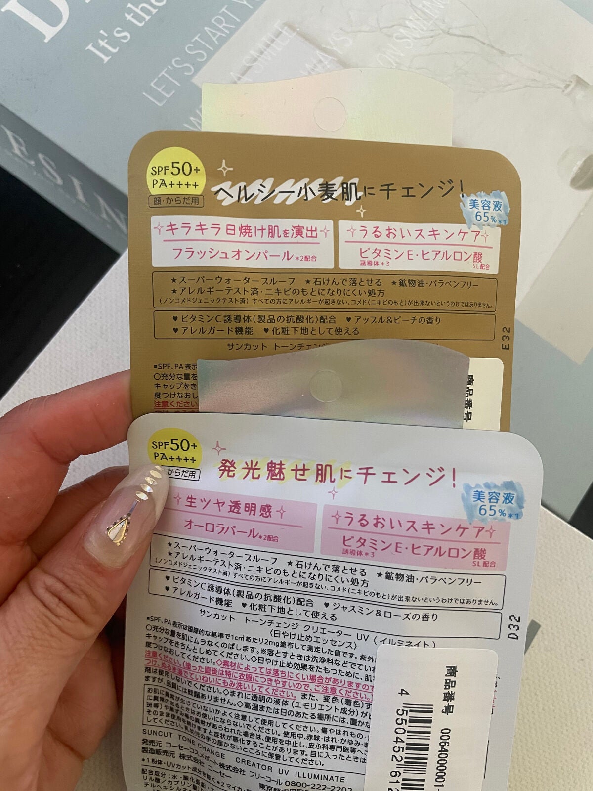 トーンチェンジクリエイターUV/サンカット®/日焼け止めローションを使ったクチコミ(2枚目)