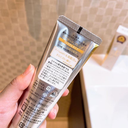 アパガードプレミオ/アパガード/歯磨き粉を使ったクチコミ(4枚目)