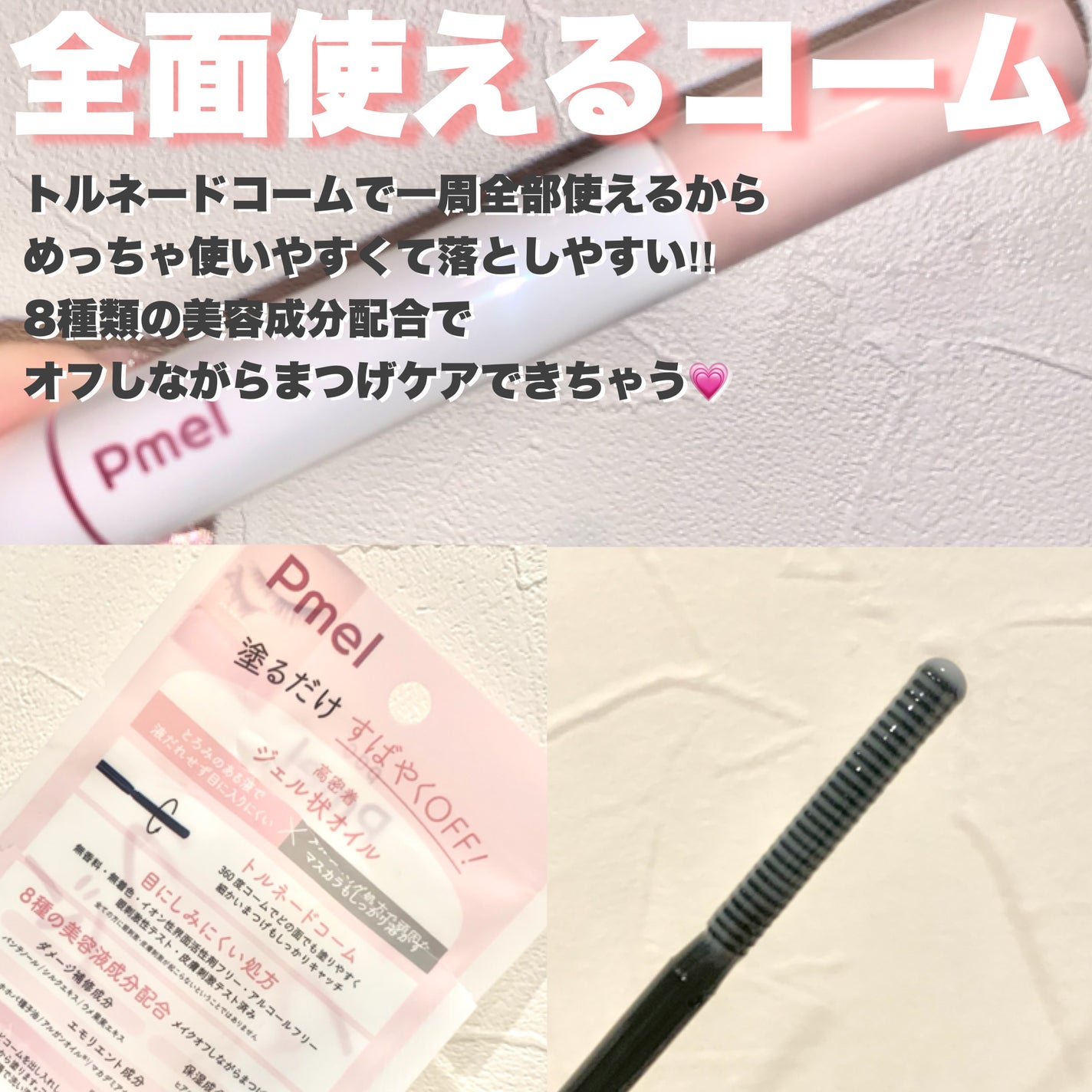 ソフトブラーリングアイパレット/wakemake/アイシャドウパレットを使ったクチコミ(10枚目)