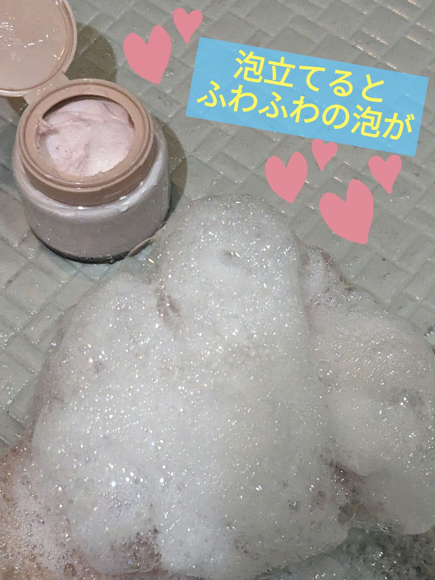 ヴィーガンパッククレンザー/WHIPPED/洗顔フォームを使ったクチコミ(5枚目)