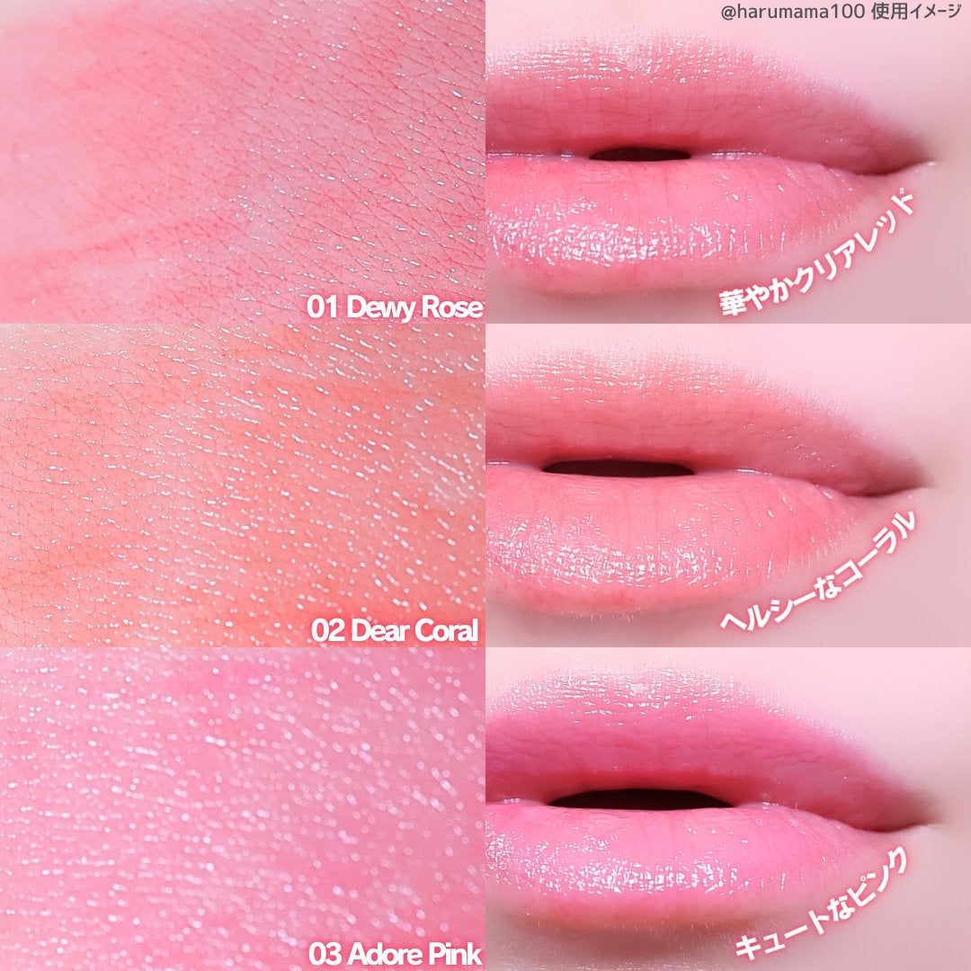 ボウルミングカラー リップクリーム/skybottle/リップクリームを使ったクチコミ(6枚目)