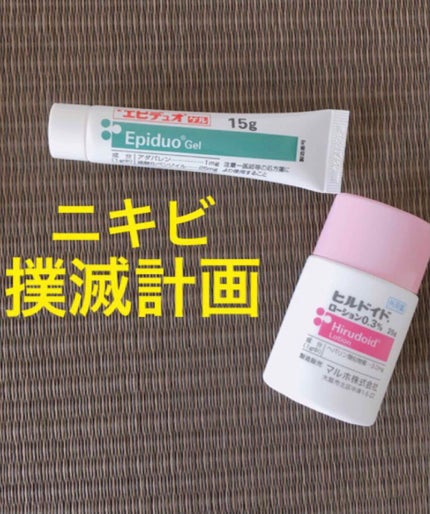 モイスチュア ローション/カルテHD/化粧水を使ったクチコミ(1枚目)