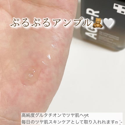 グルタチオングロウアンプル/MEDICUBE/美容液を使ったクチコミ(5枚目)