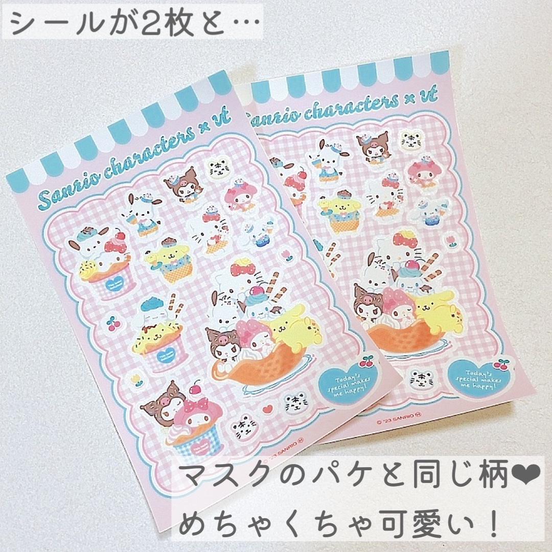 VTのシートマスク・パック CICA デイリースージングマスク＆シカ