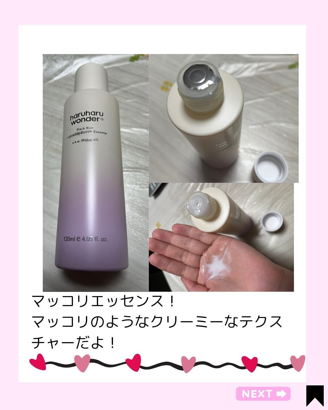 Kana on LIPS 「スキンケアは低刺激がいい♡/@kana.cosme2525他の..」(5枚目)