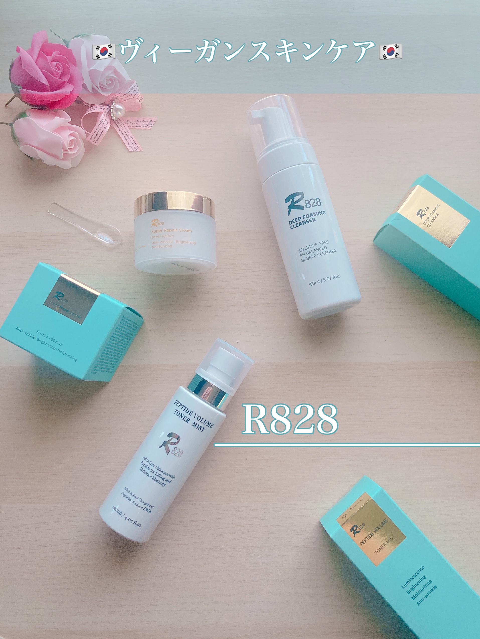 ペプチドトナーボリュームミスト 120ml/R828/ミスト状化粧水を使ったクチコミ（1枚目）