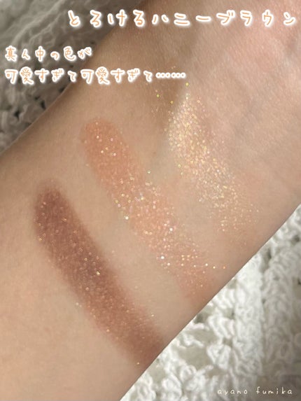 トーンアップアイシャドウ/CEZANNE/アイシャドウパレットを使ったクチコミ(4枚目)