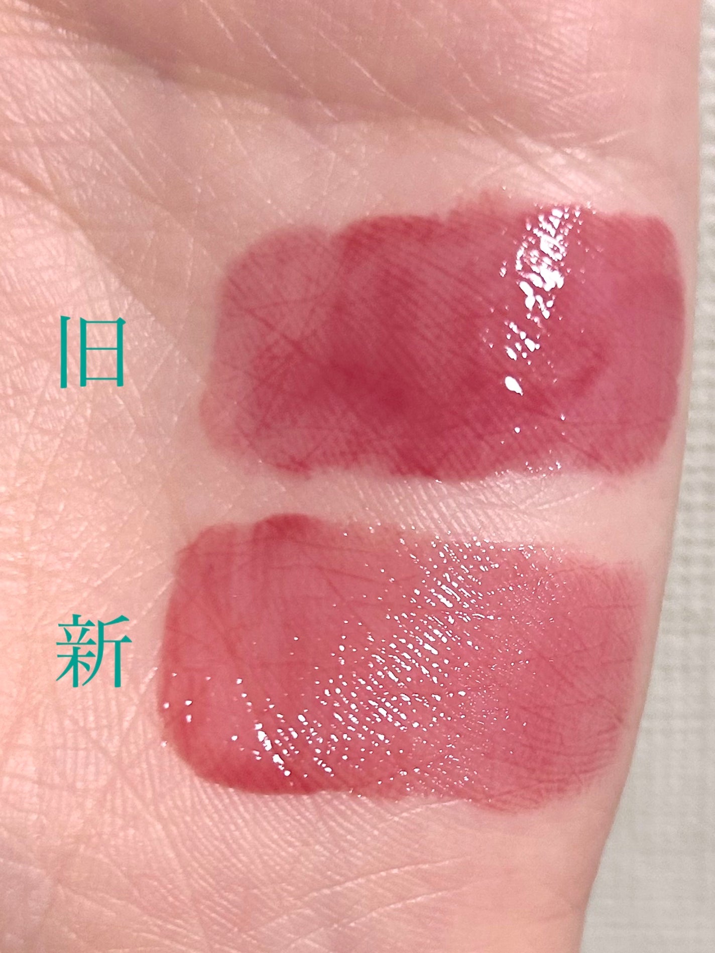 ザ ジューシーラスティングティント/rom&nd/リップティントを使ったクチコミ(3枚目)