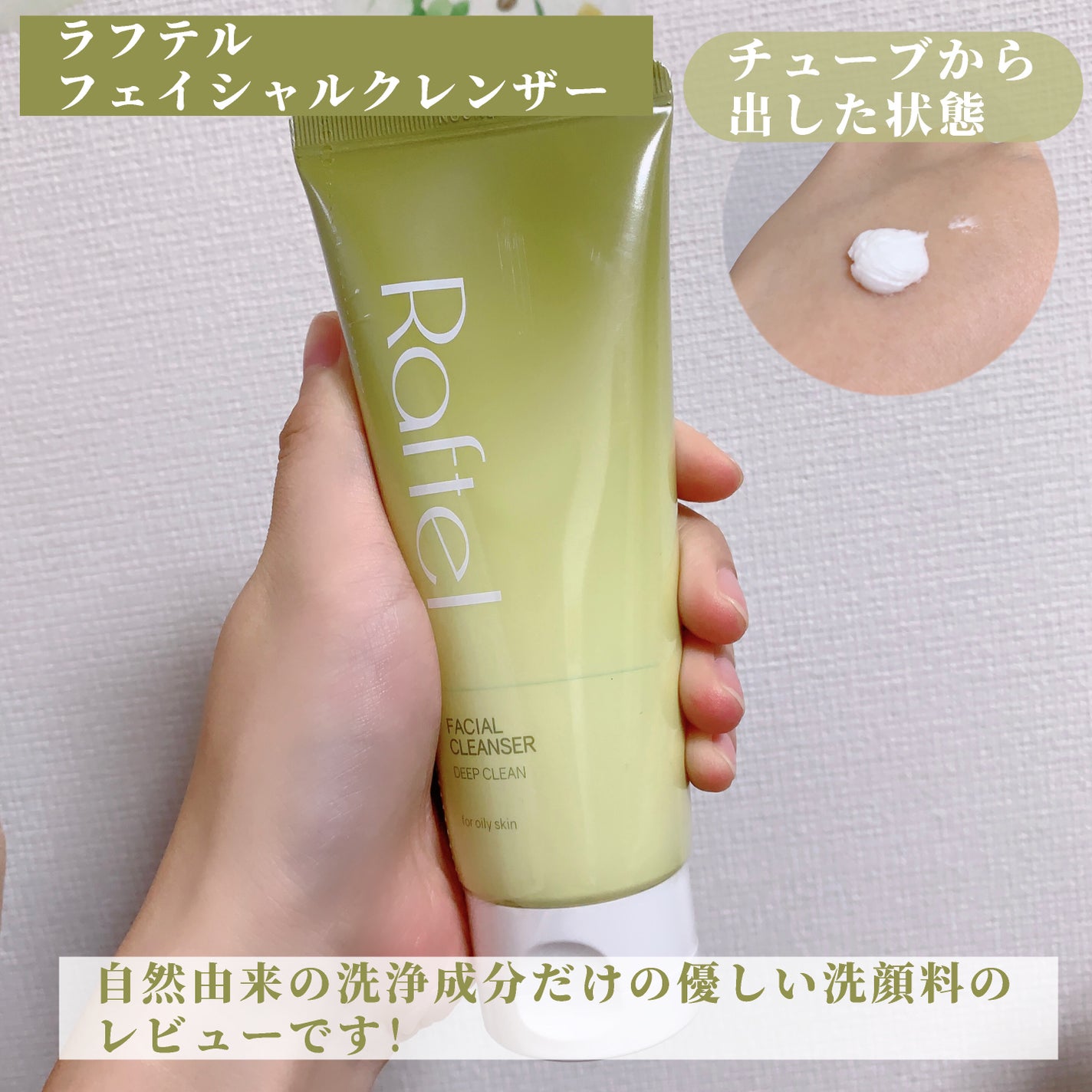 インテンシブAM7 セラム/Raftel/美容液を使ったクチコミ(2枚目)