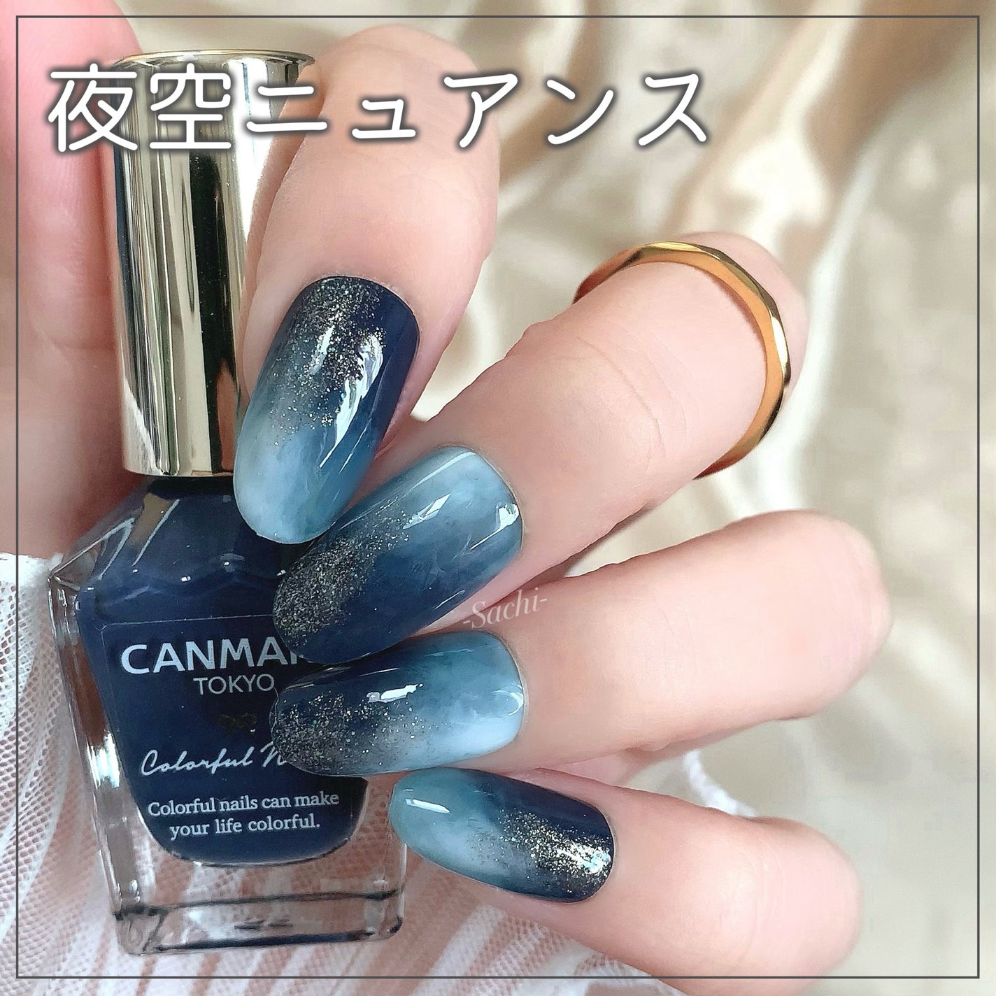 カラフルネイルズ/キャンメイク/マニキュアを使ったクチコミ(1枚目)