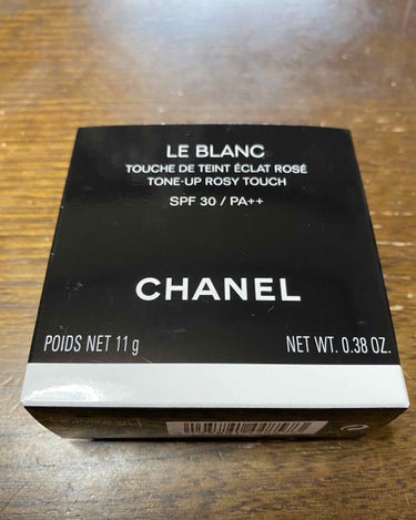 CHANEL ル ブラン トーン-アップ ロージー タッチのクチコミ「CHANELの限定品の
ルブラン  トーンアップ ロージー タッチ です♪

11ｇ  750.....」（1枚目）