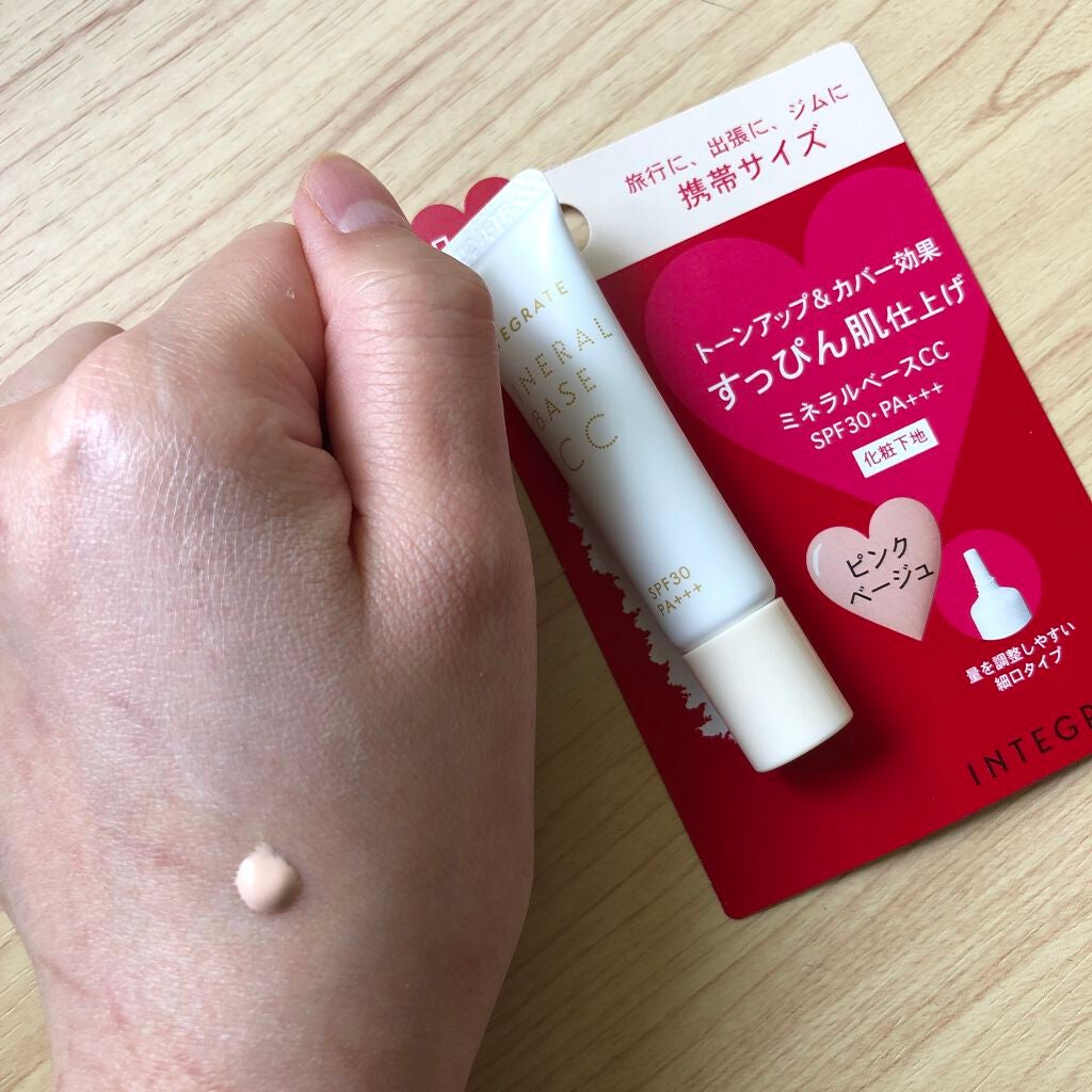 ミネラルベース CC/インテグレート/CCクリームを使ったクチコミ(2枚目)
