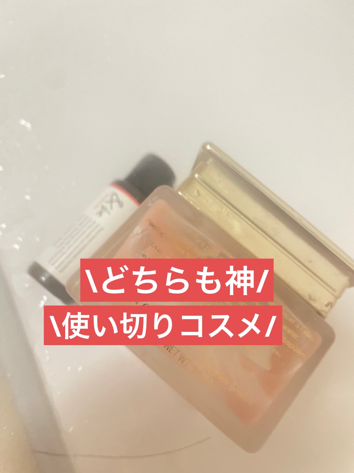 プレステージ ル バーム デマキヤント/Dior/クレンジングバームを使ったクチコミ(1枚目)