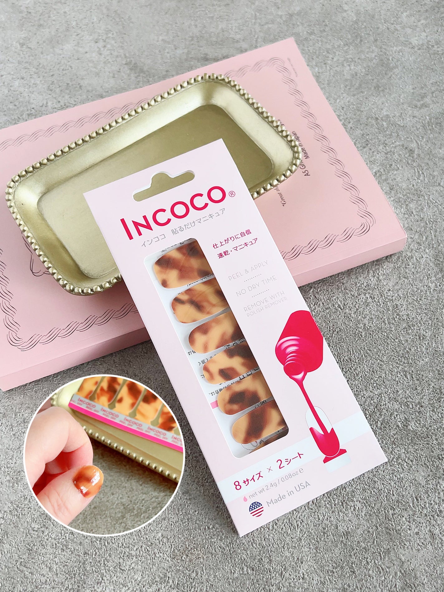 INCOCO インココ マニキュアシート/インココ/ネイルシールを使ったクチコミ(1枚目)