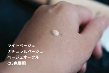 ムーヴフィットファンデーション/LB/リキッドファンデーションを使ったクチコミ(4枚目)