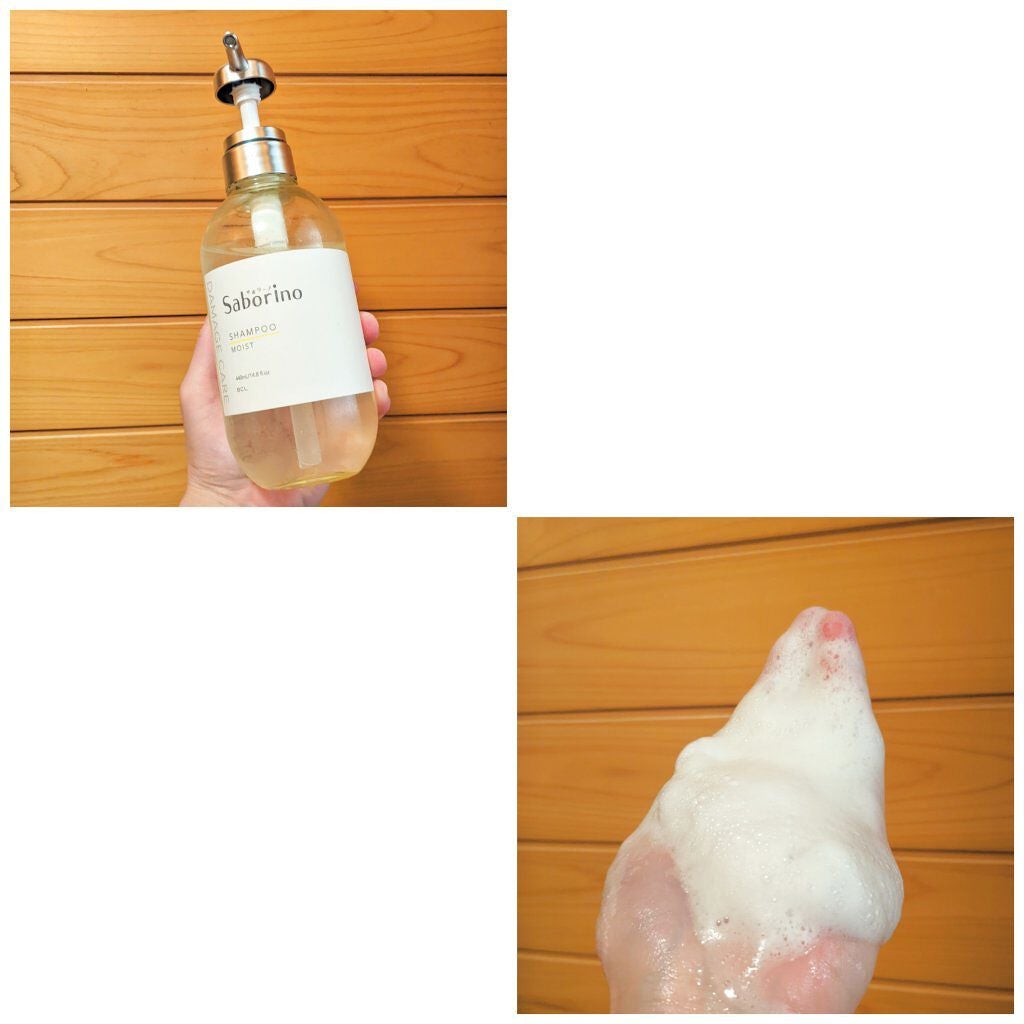ハヤラクシャンプー モイスト/トリートメント モイスト/サボリーノ/市販シャンプーを使ったクチコミ(3枚目)