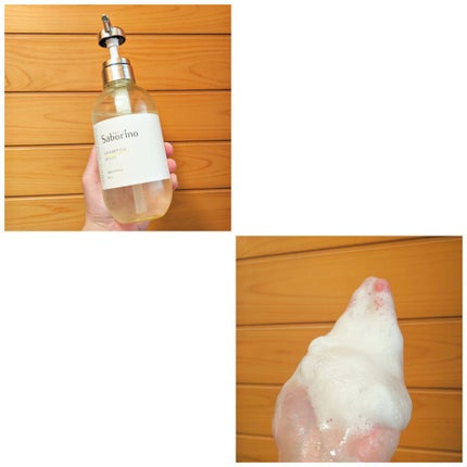 ハヤラクシャンプー モイスト/トリートメント モイスト/サボリーノ/市販シャンプーを使ったクチコミ(3枚目)