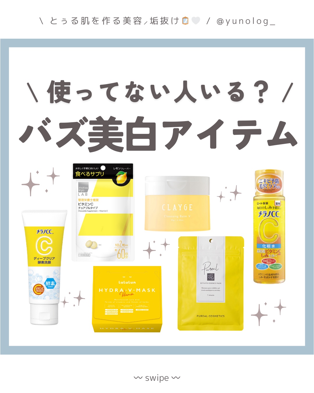 ディープクリア酵素洗顔	/メラノCC/洗顔フォームを使ったクチコミ（1枚目）