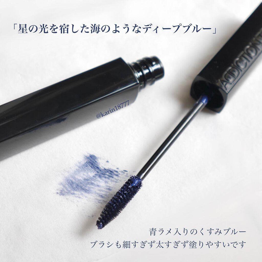アディクション ザ マスカラ カラーニュアンス WP/ADDICTION/マスカラを使ったクチコミ(2枚目)