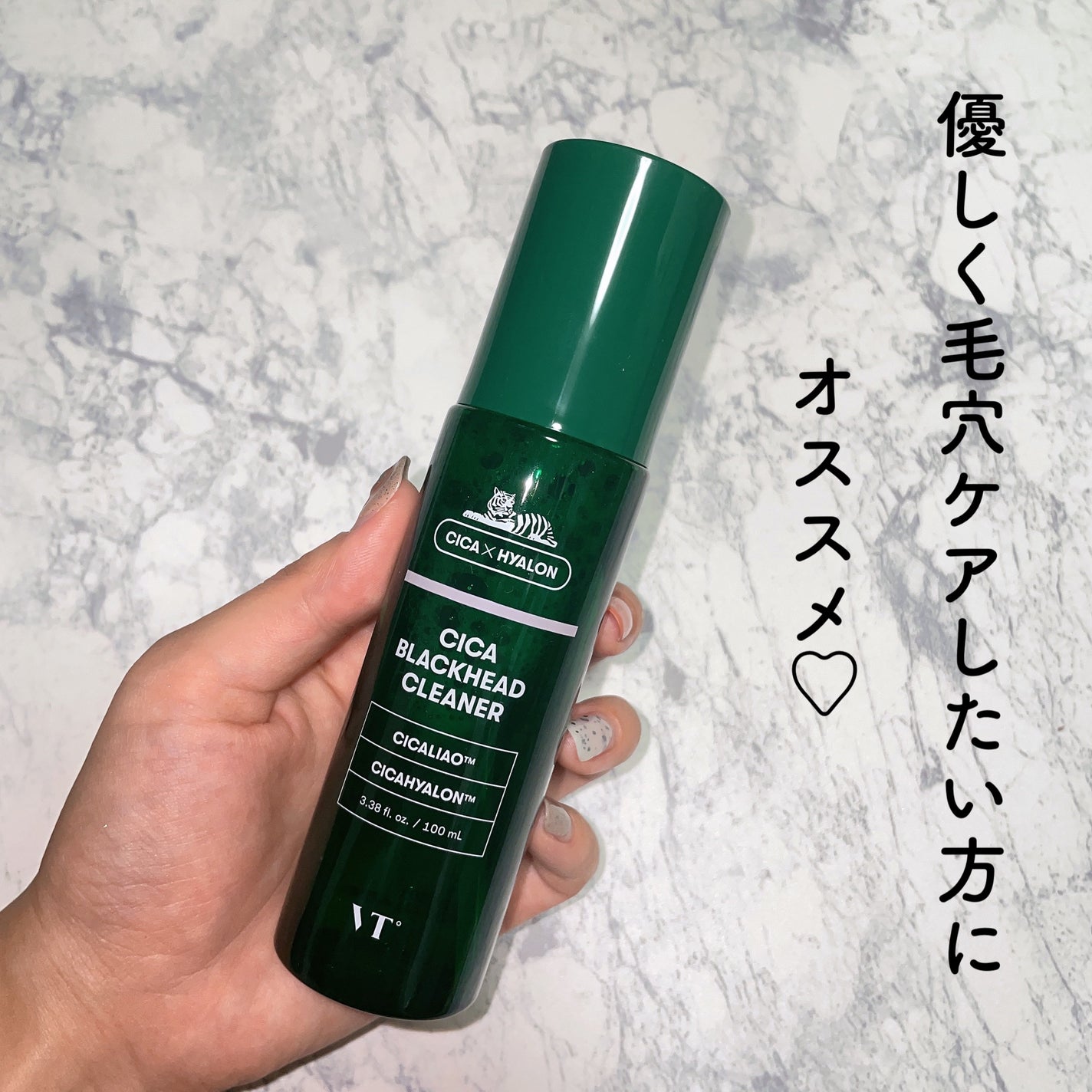 CICA ブラックヘッドクリーナー/VT/その他スキンケアを使ったクチコミ(5枚目)