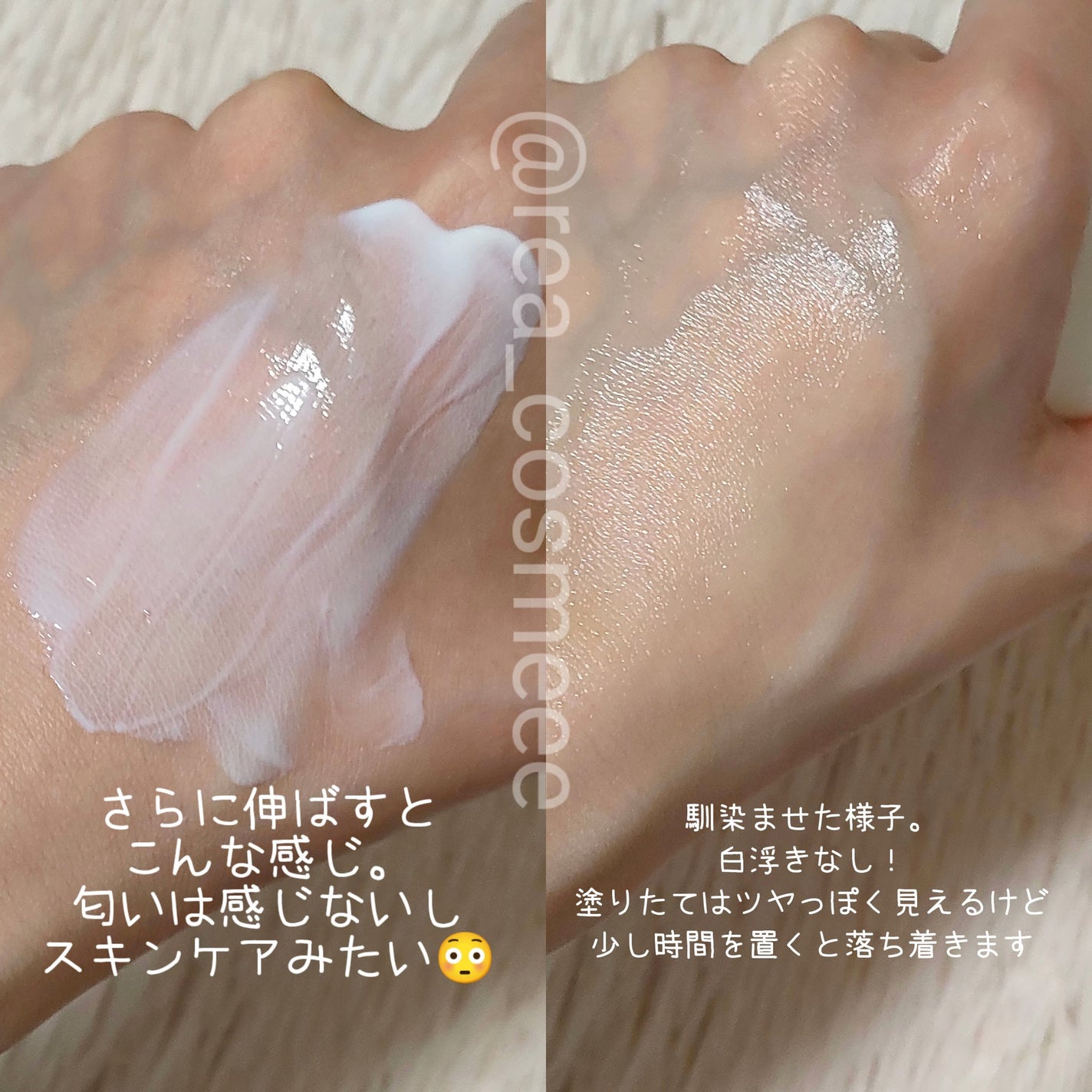 ヒアルーシカ ウォーターフィット サンセラム/SKIN1004/日焼け止めローションを使ったクチコミ(4枚目)