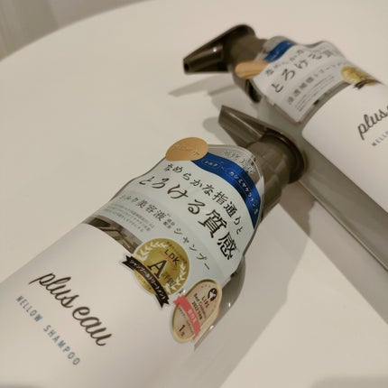 メロウシャンプー/メロウトリートメント/plus eau/市販シャンプーを使ったクチコミ(2枚目)