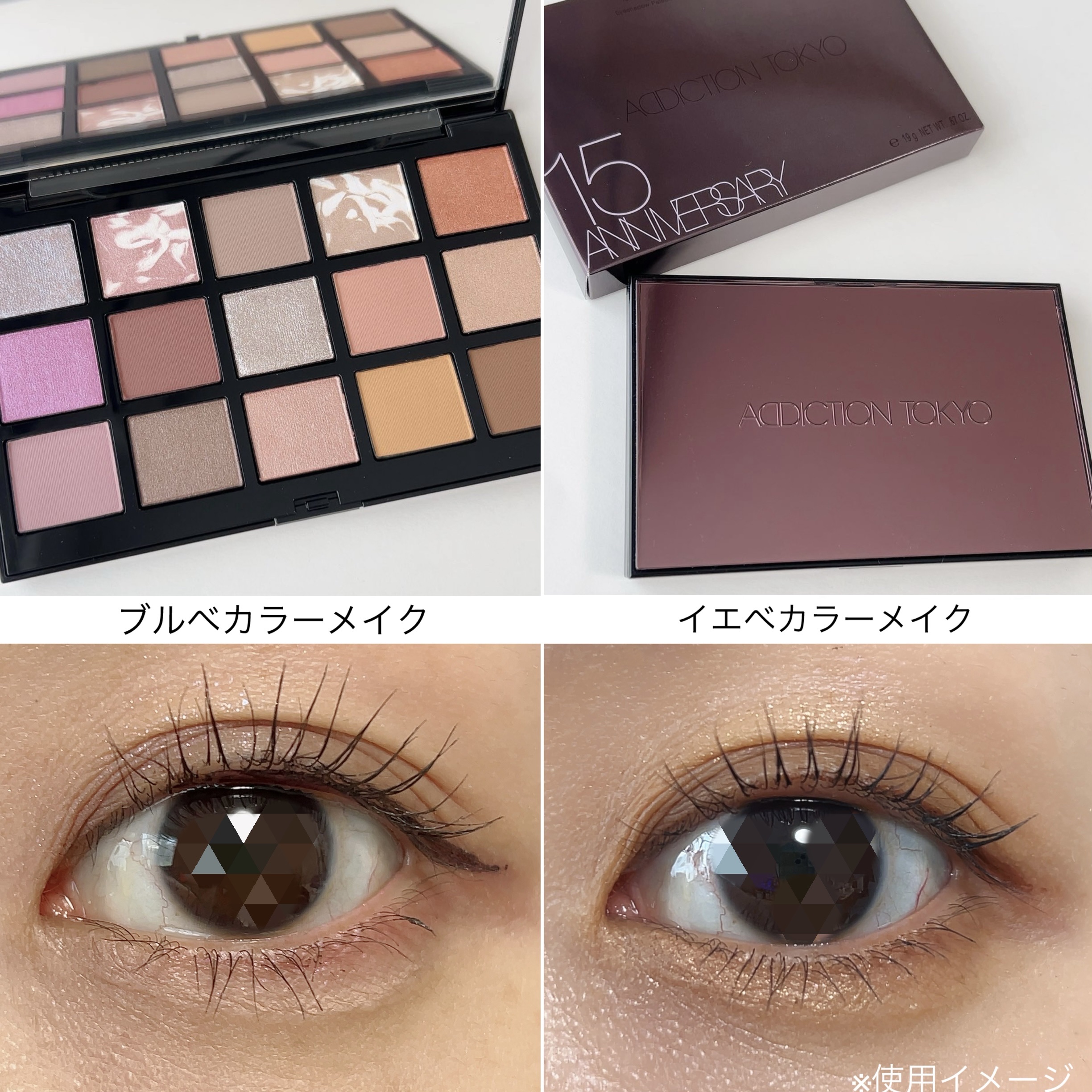 アディクション 15th アニバーサリー アイシャドウパレット “ロック ザ ベスト モーメンツ”/ADDICTION/パウダーアイシャドウを使ったクチコミ（3枚目）
