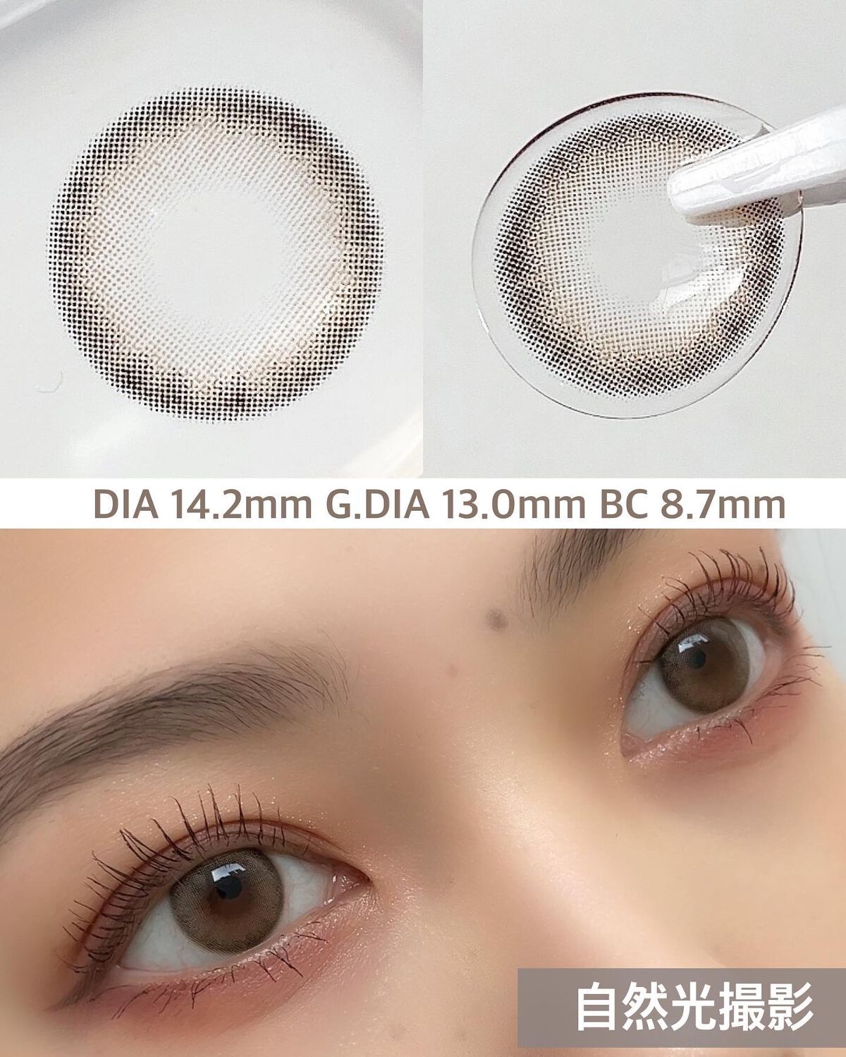 A to Z Kristin/Hapa kristin/カラーコンタクトレンズを使ったクチコミ（3枚目）