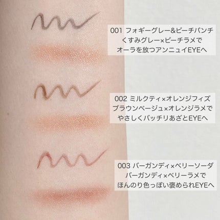 スパークルクリエイター /BLEND BERRY/ジェルアイライナーを使ったクチコミ(4枚目)