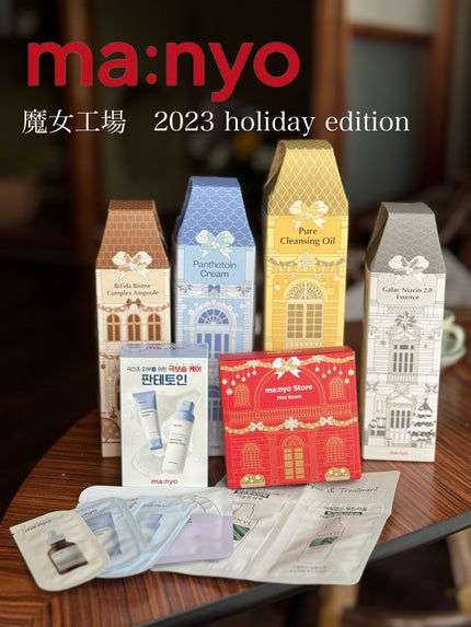 ピュア クレンジング オイル/manyo/オイルクレンジングを使ったクチコミ(1枚目)