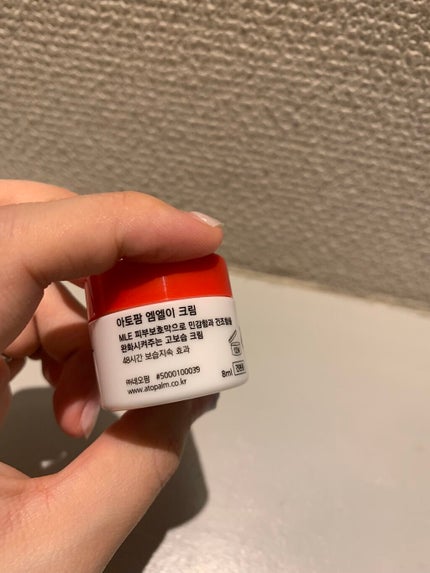 アトパーム MLE クリーム/ATOPALM/フェイスクリームを使ったクチコミ(2枚目)